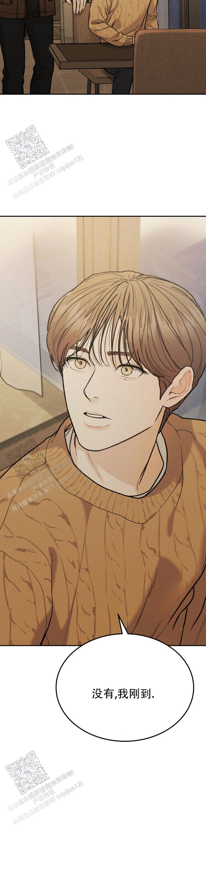 限量发行的清明上河图漫画,第145话2图