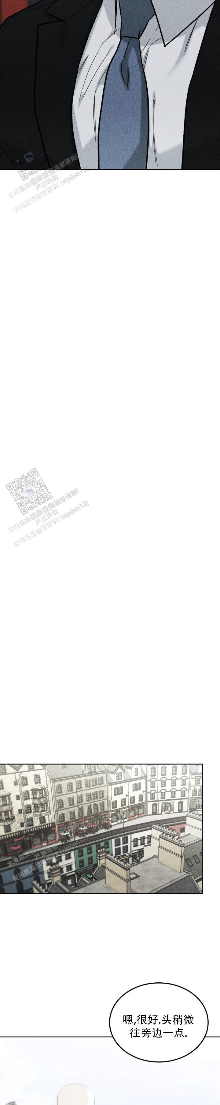 限量发行的2024版熊猫币漫画,第151话3图