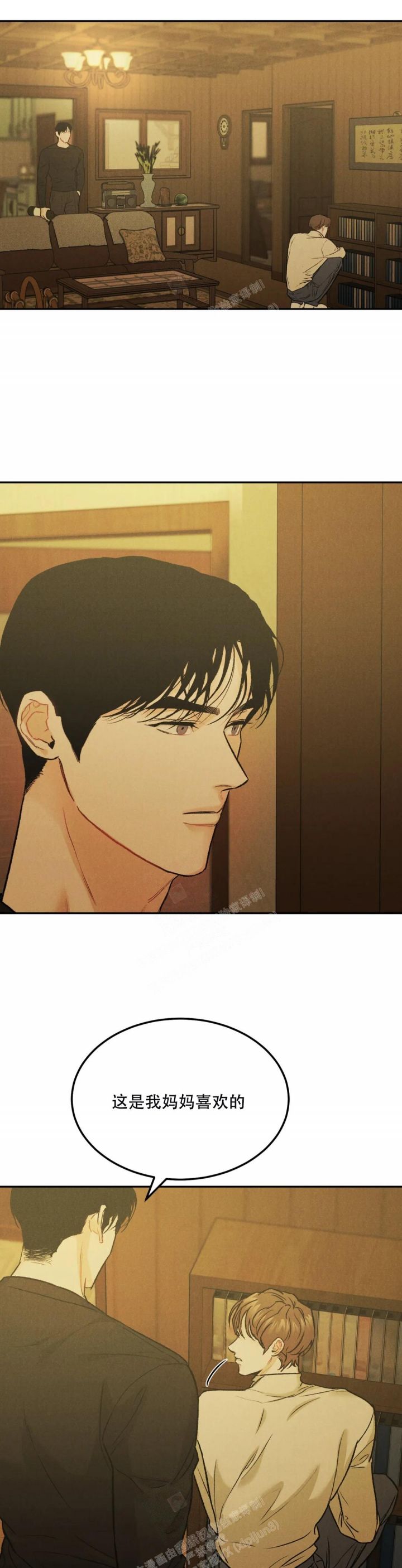 限量发行2000套漫画,第57话1图