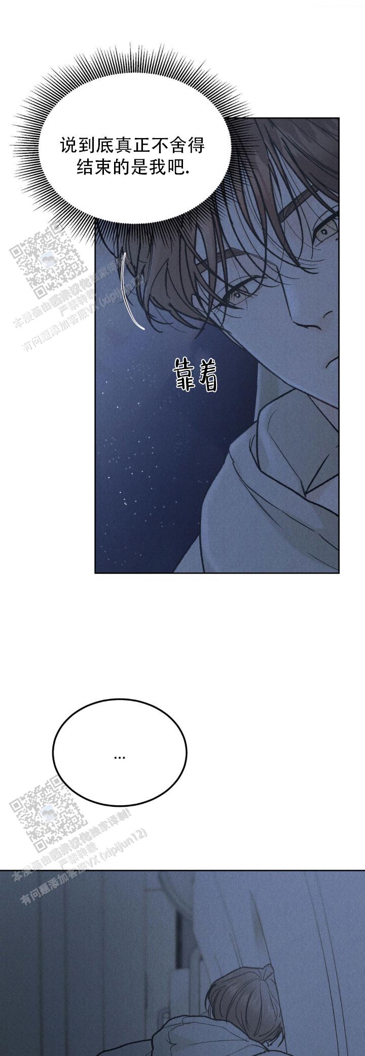 限量发行10万份邮票值得收藏吗漫画,第150话5图