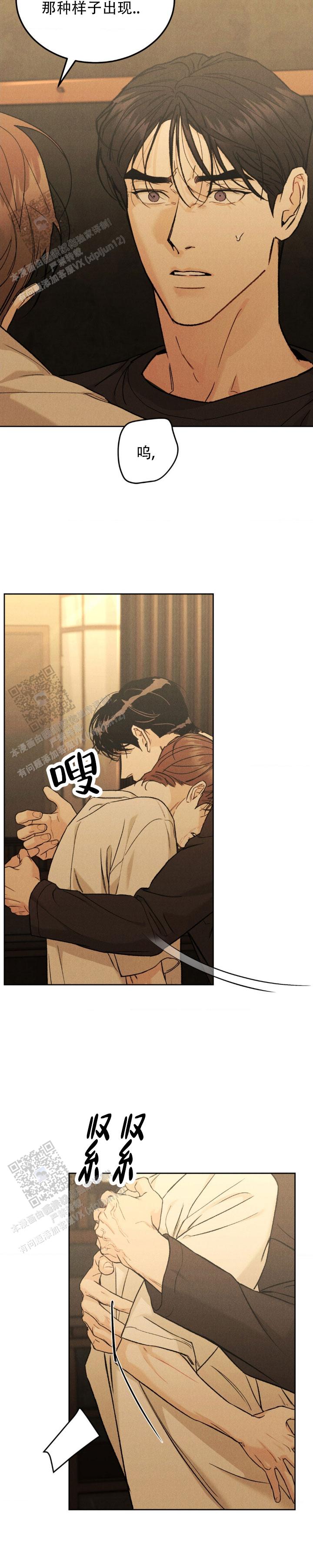 限量发行10万份邮票值得收藏吗漫画,第160话4图