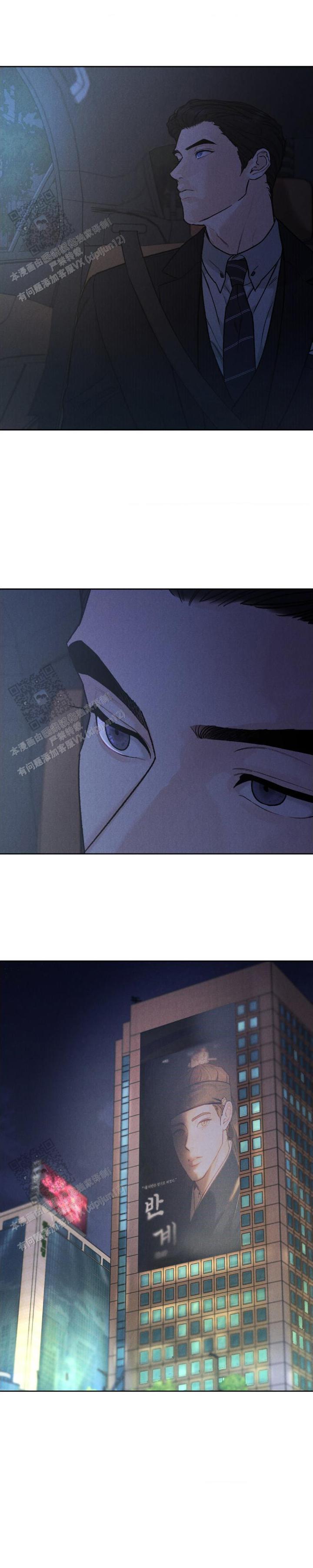 限量发行的2024版熊猫币漫画,第155话1图