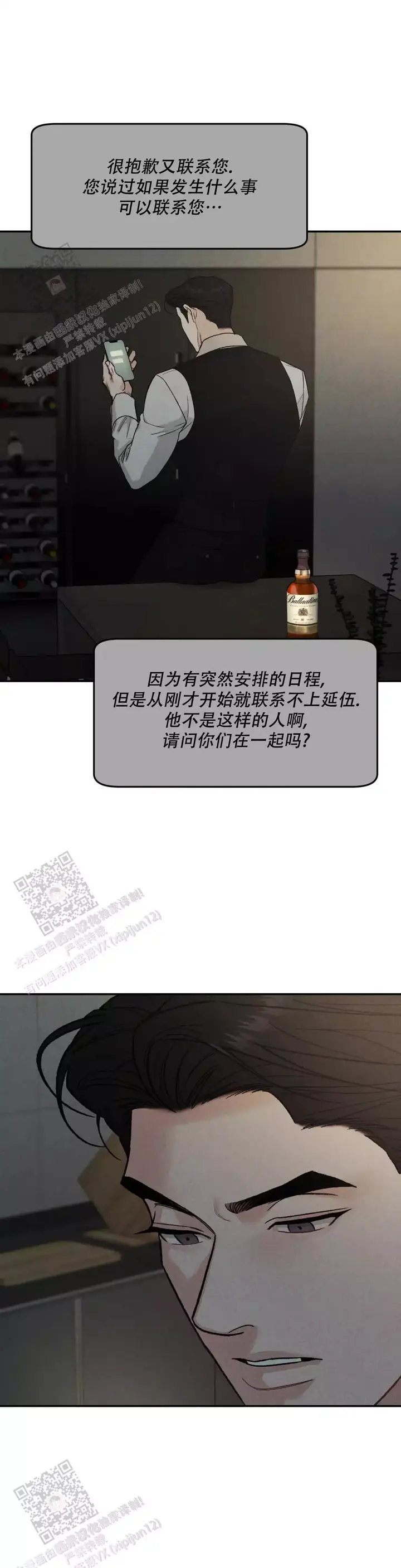 纪念币是具有特定意义主题的人民币,可以限量发行漫画,第109话1图