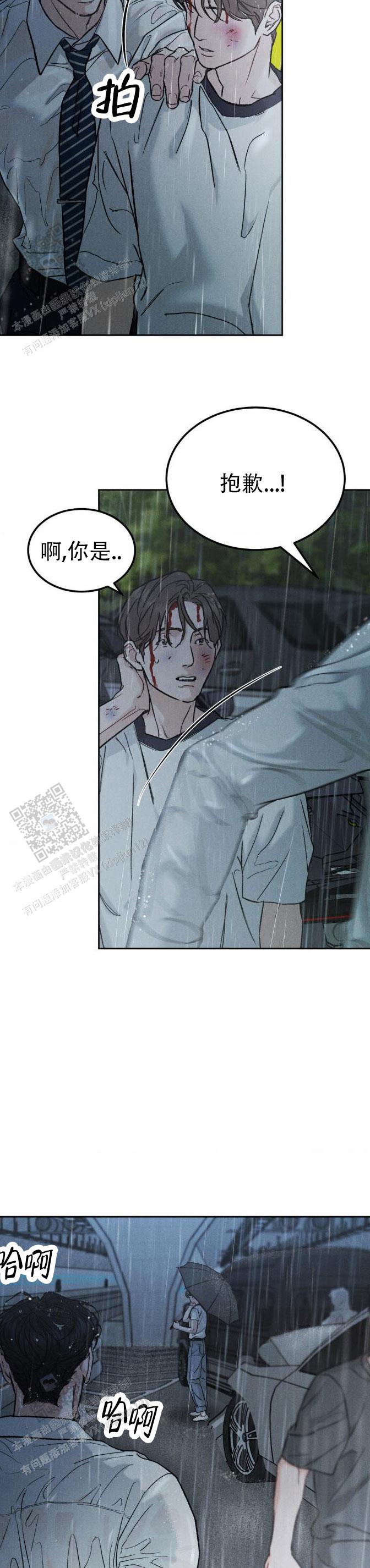 限量发行5000套漫画,第158话5图