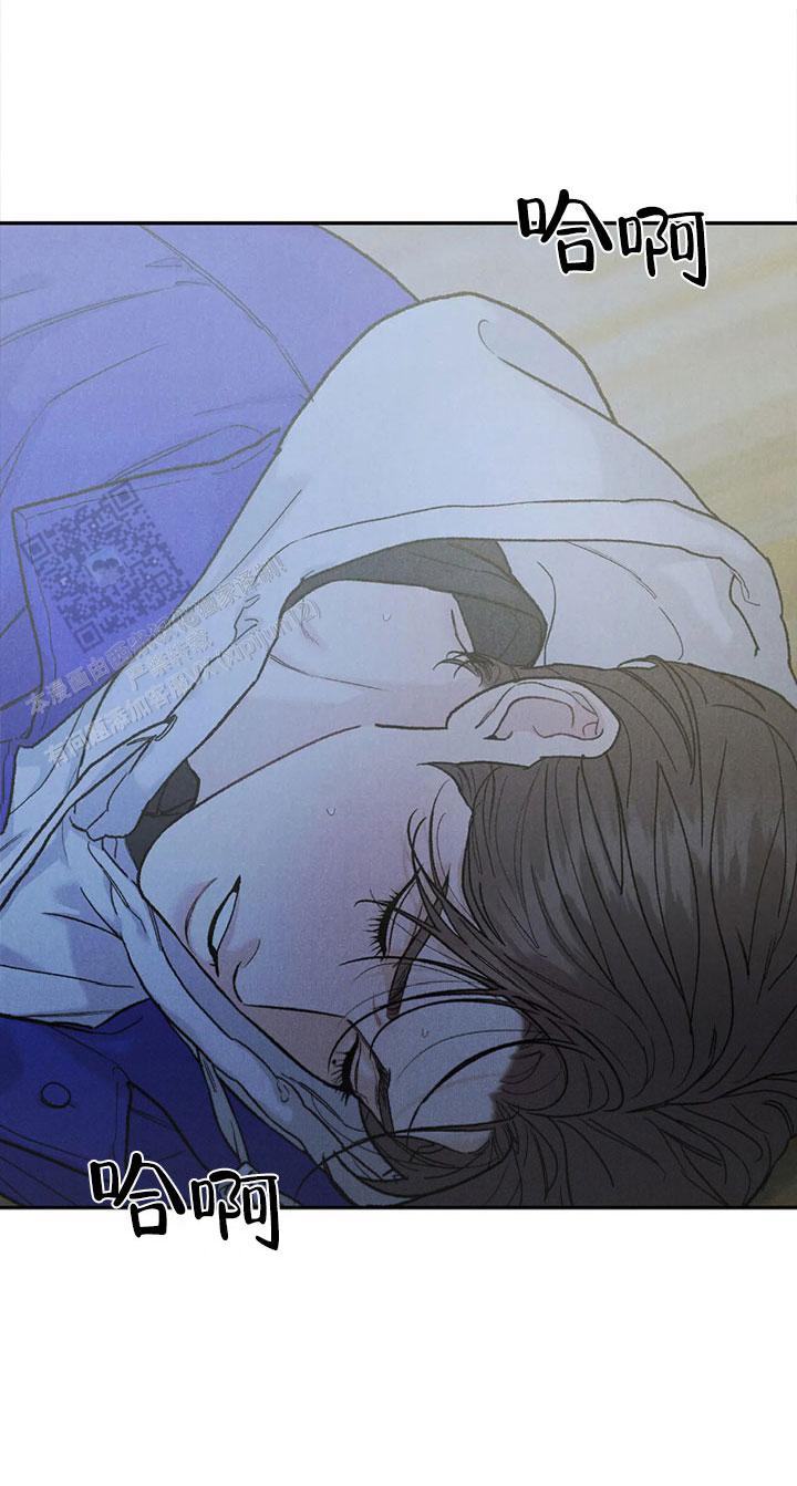 限量发行10万份邮票值得收藏吗漫画,第125话4图