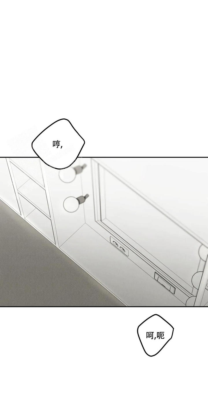 限量发行2000套漫画,第88话1图