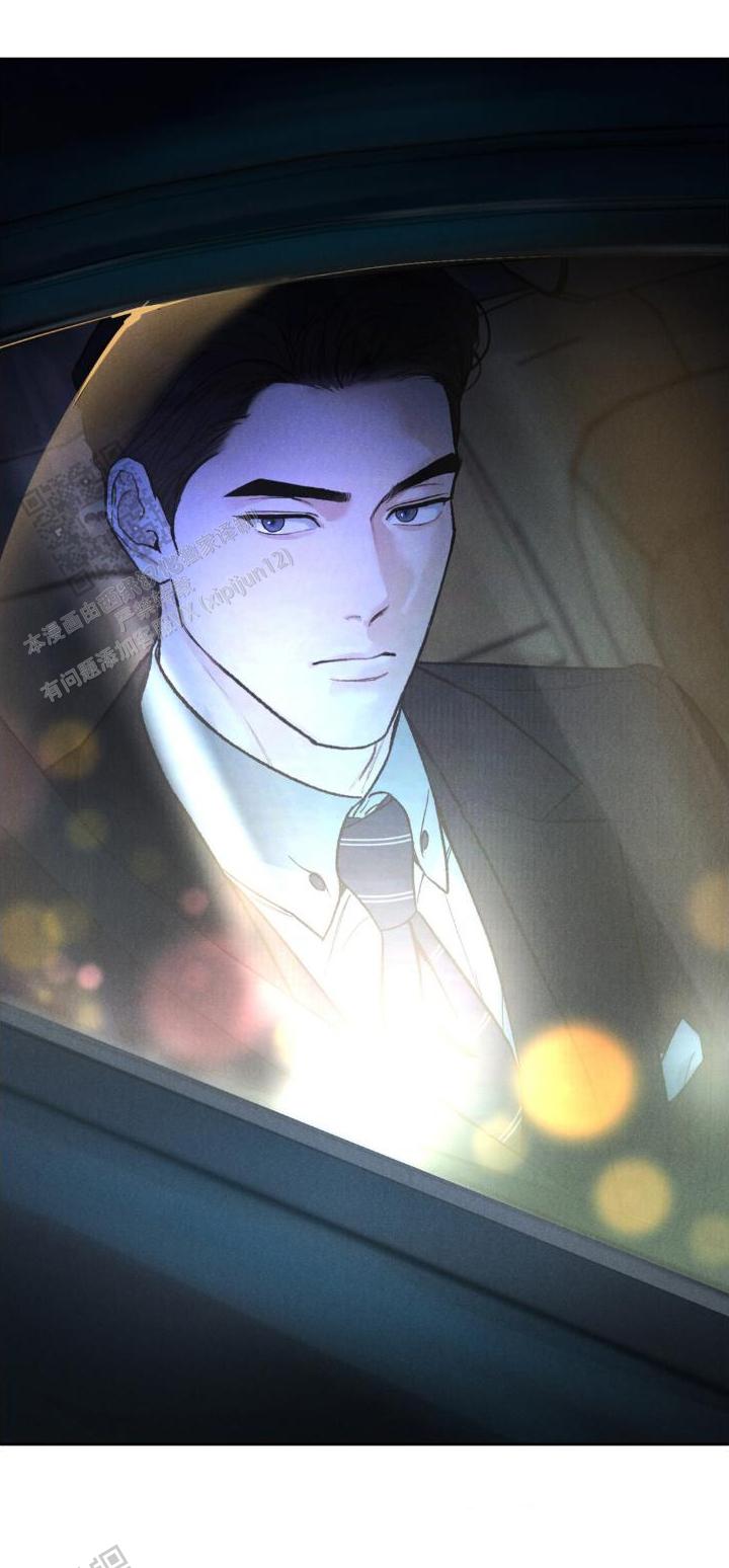 限量发行的2024版熊猫币漫画,第155话2图