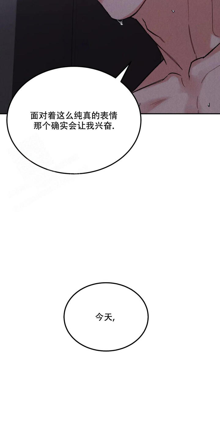 限量发行10万份邮票值得收藏吗漫画,第78话3图