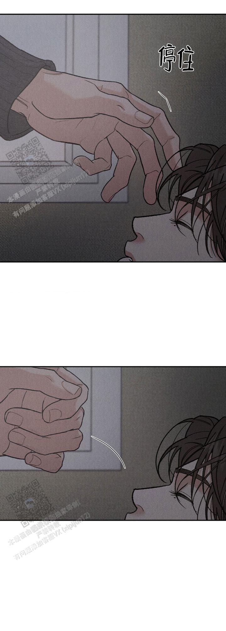 限量发行漫画第五章漫画,第126话2图