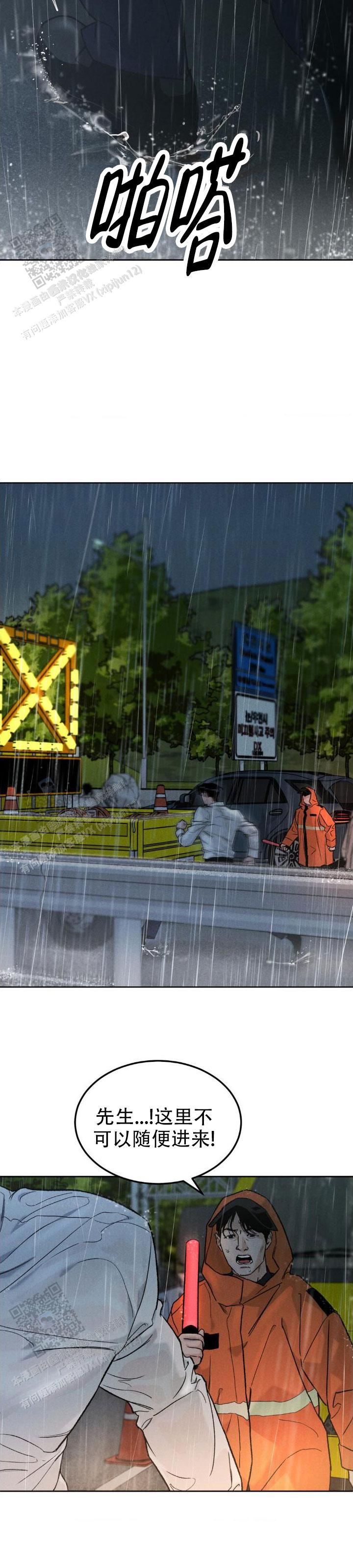 限量发行5000套漫画,第158话3图