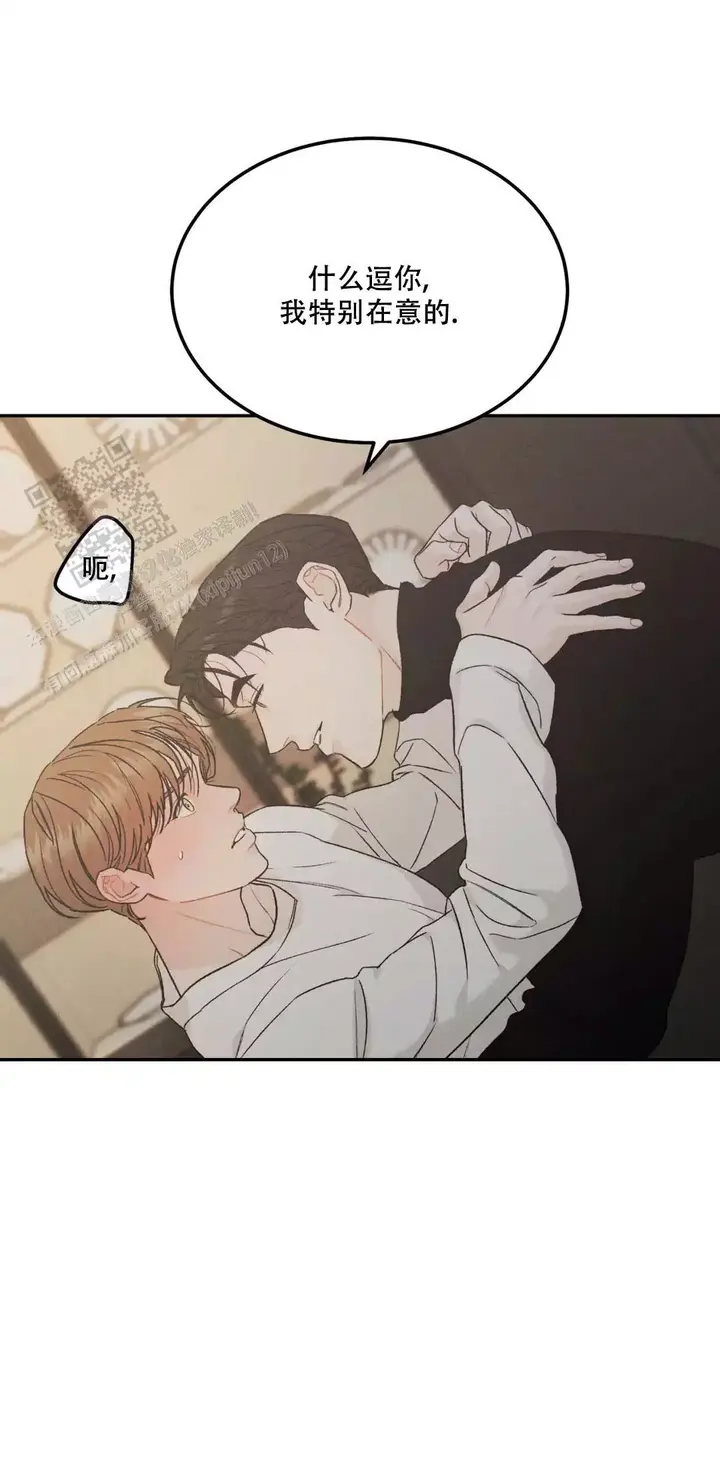 限量发行生肖邮票全套漫画,第100话1图