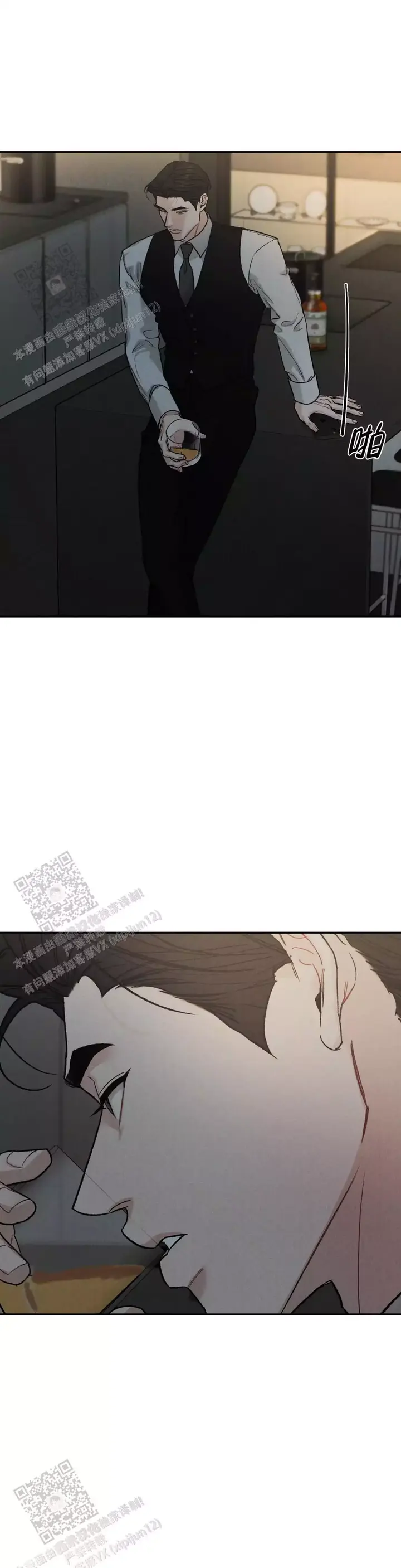 纪念币是具有特定意义主题的人民币,可以限量发行漫画,第109话2图