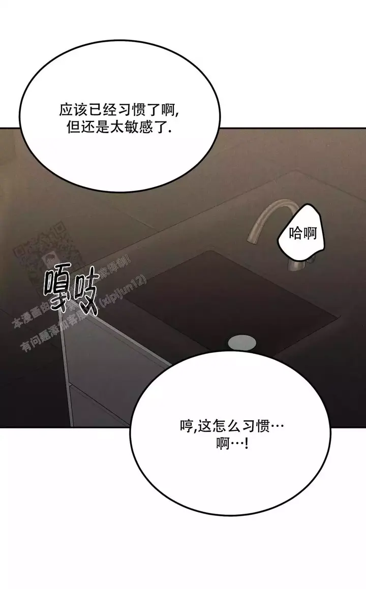 限量发行生肖邮票全套漫画,第100话2图