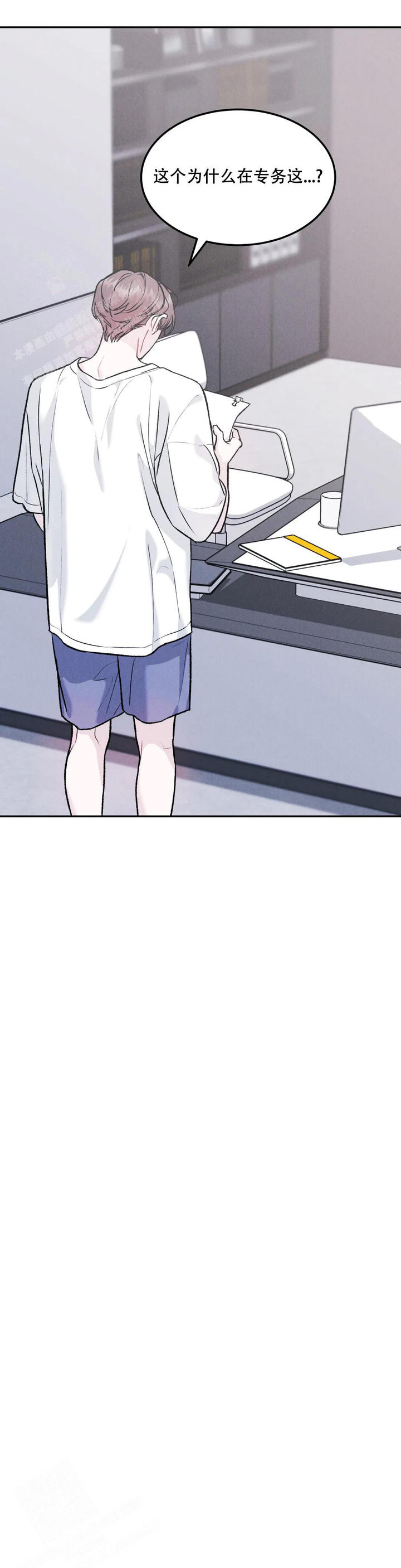 纪念币是具有特定意义主题的人民币,可以限量发行漫画,第81话4图