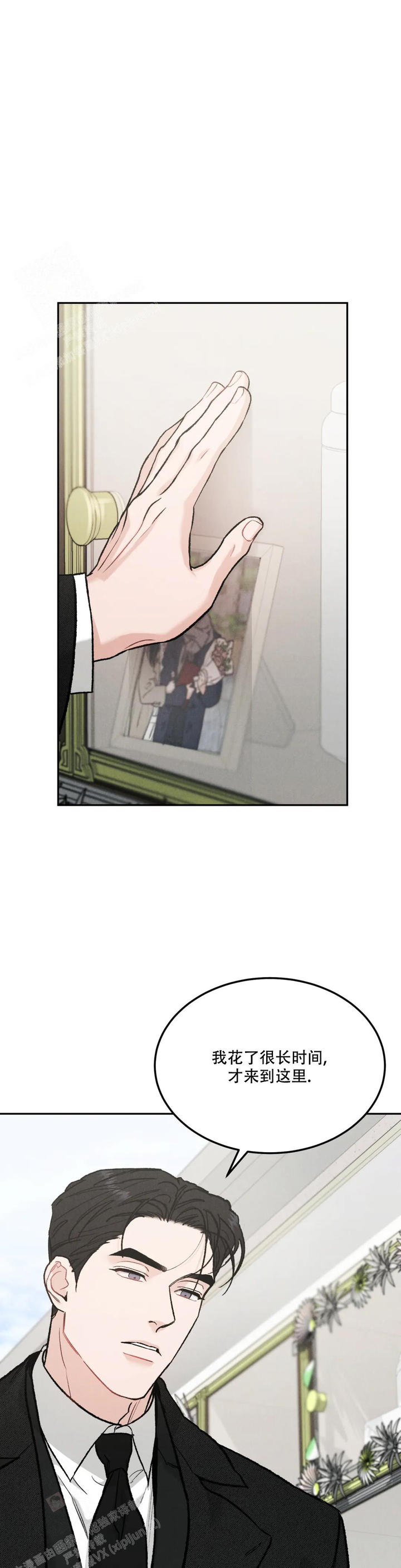 限量发行2000套漫画,第85话4图