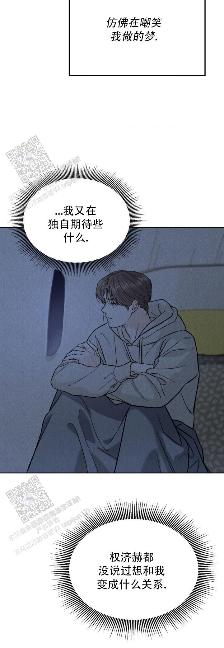 限量发行10万份邮票值得收藏吗漫画,第150话4图