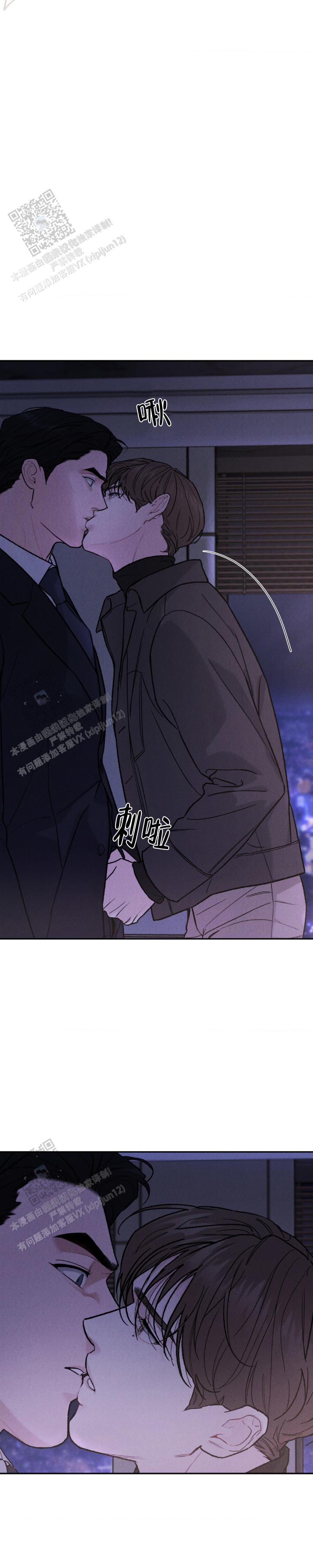 限量发行的2024版熊猫币漫画,第139话3图