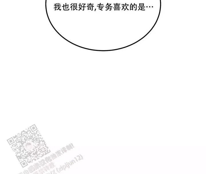 限量发行生肖邮票全套漫画,第100话5图