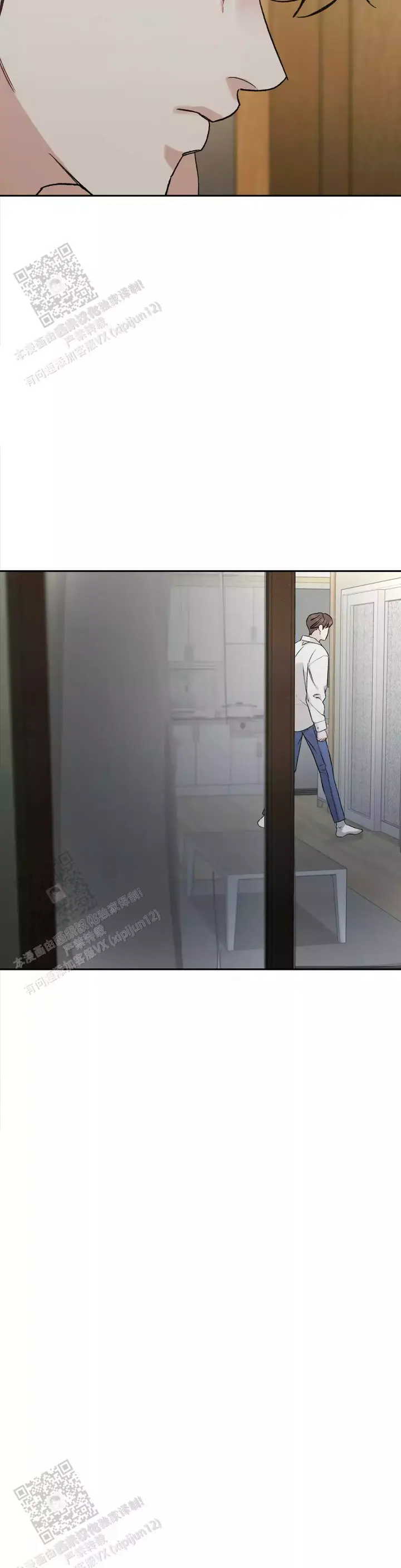 限量发行的2024版熊猫币漫画,第116话5图