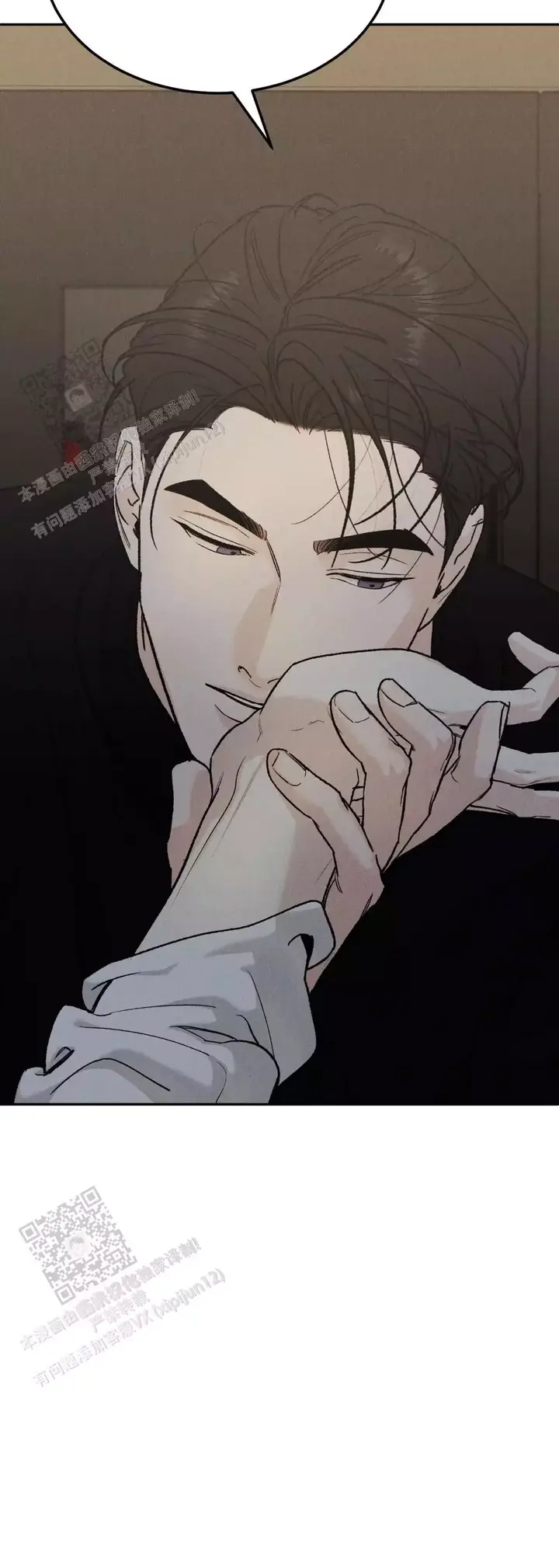 限量发行的2024版熊猫币漫画,第98话3图