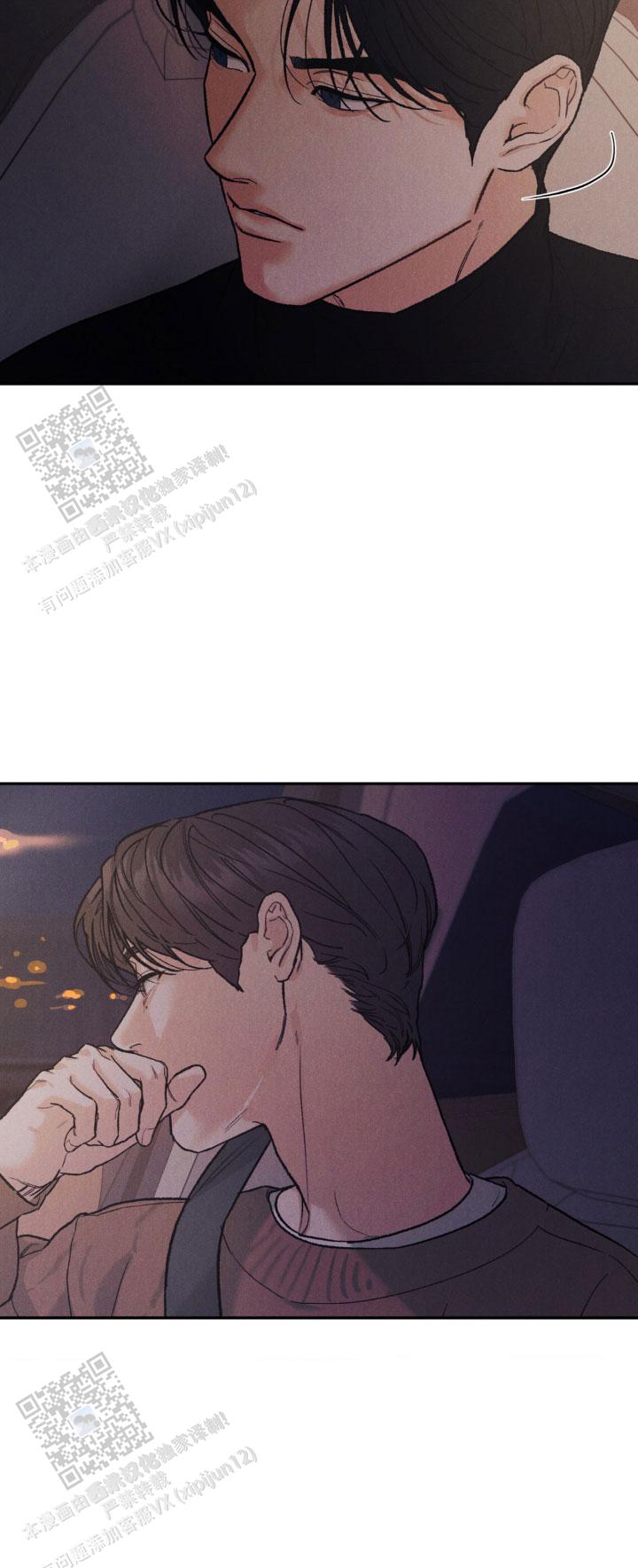 限量发行生肖邮票全套漫画,第146话5图