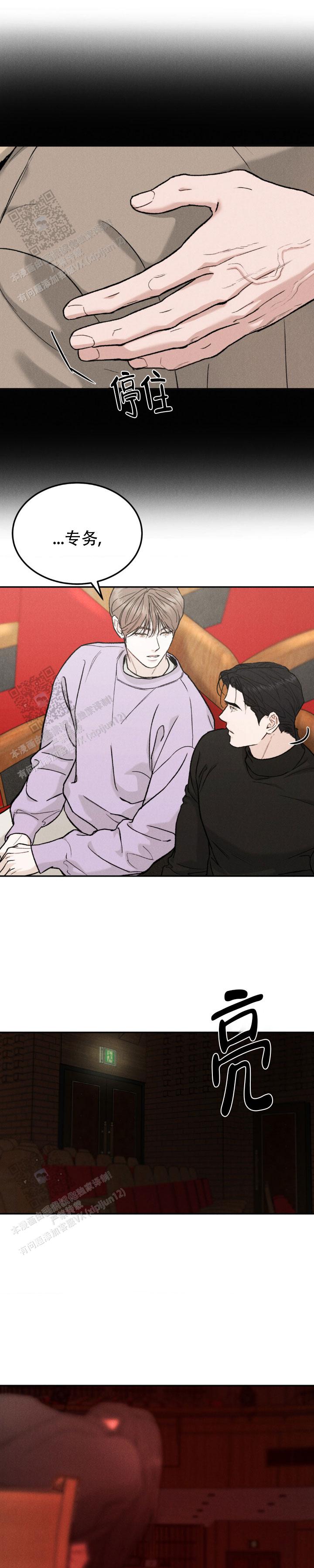 限量发行10万份邮票值得收藏吗漫画,第148话1图