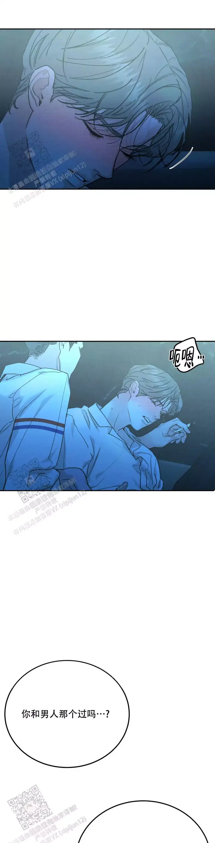 纪念币是具有特定意义主题的人民币,可以限量发行漫画,第109话4图