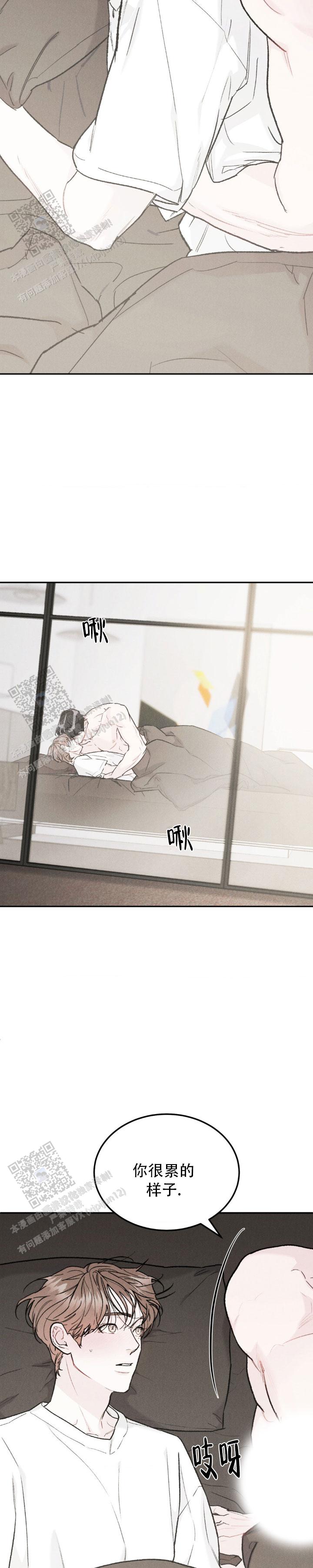 限量发行龙年纪念金最新消息漫画,第149话3图