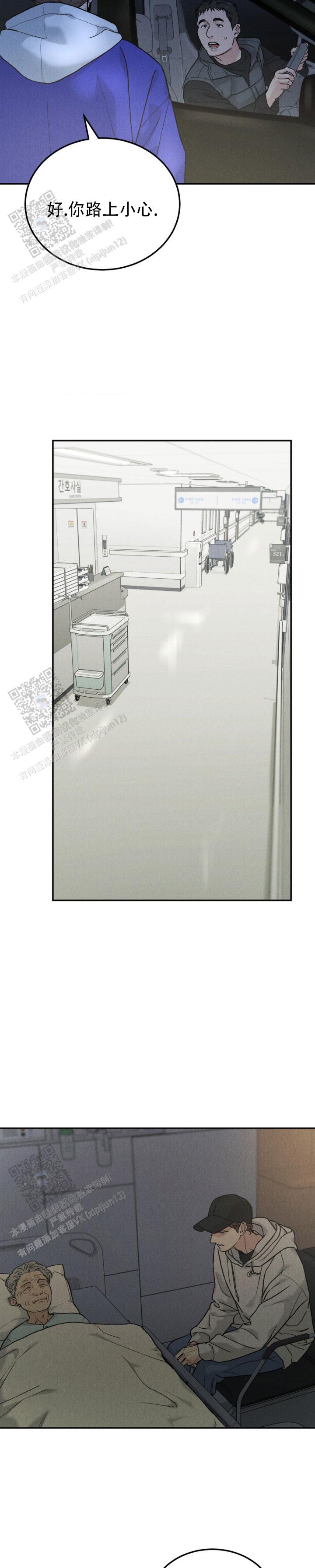 纪念币是具有特定意义主题的人民币,可以限量发行漫画,第124话2图