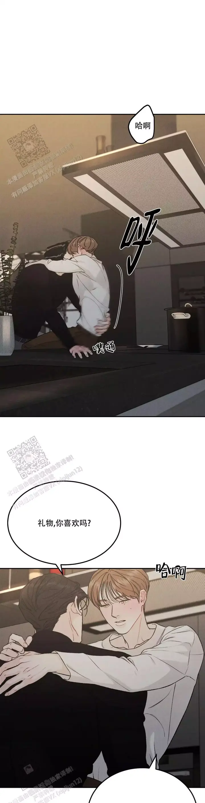 纪念币是具有特定意义主题的人民币,可以限量发行漫画,第99话1图