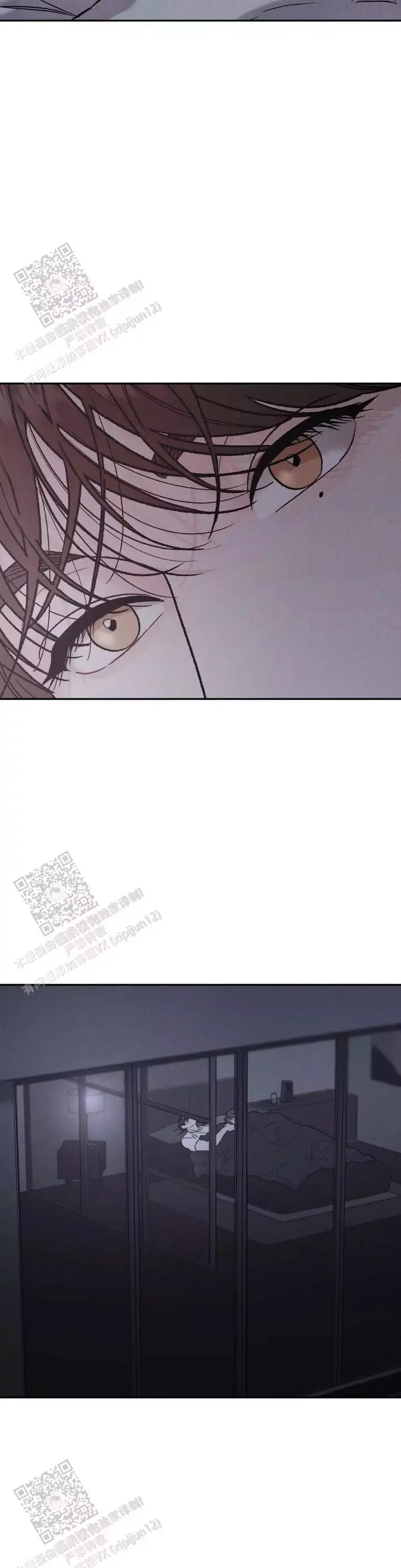 限量发行金币珍藏品漫画,第102话4图