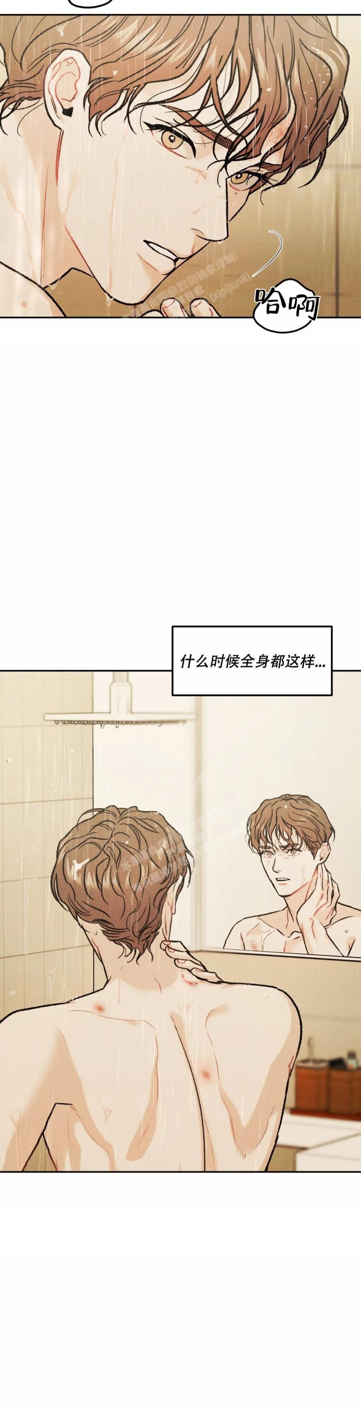 限量发行2000套漫画,第55话5图