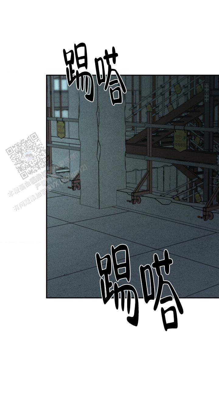 限量发行钱淘宝上有卖漫画,第134话1图