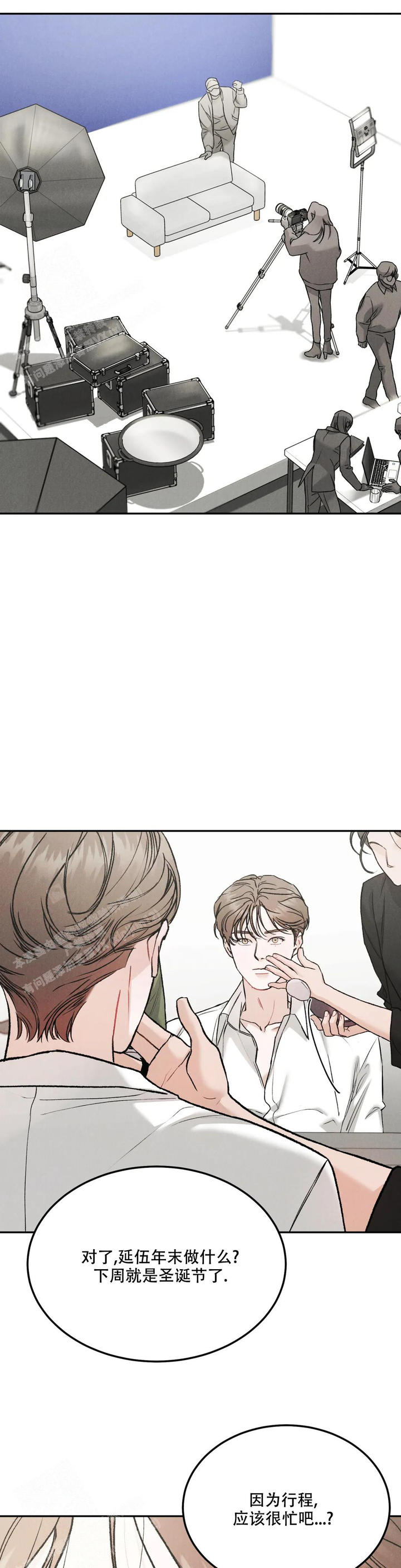 限量发行10万份邮票值得收藏吗漫画,第86话2图