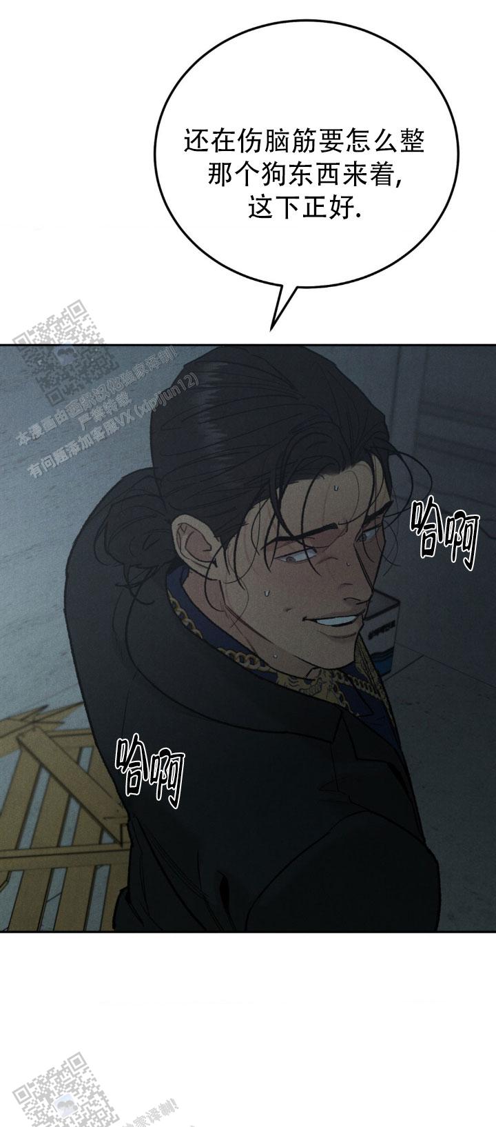 限量发行钱淘宝上有卖漫画,第134话2图