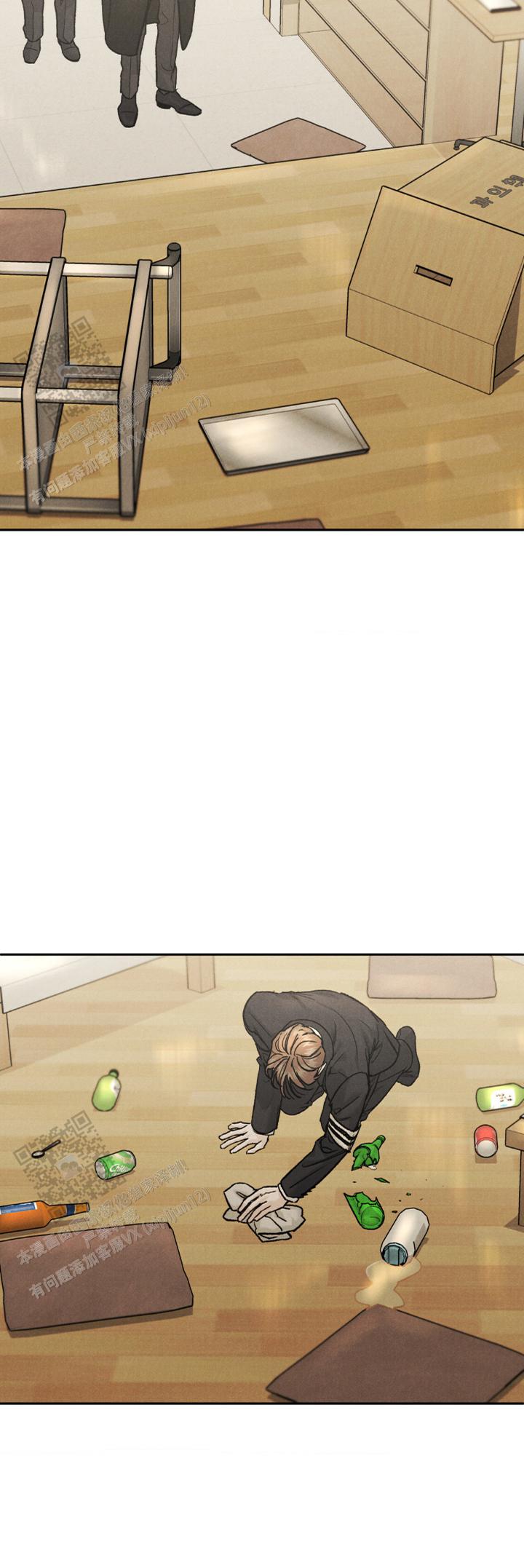 限量发行纪念钞漫画,第121话3图