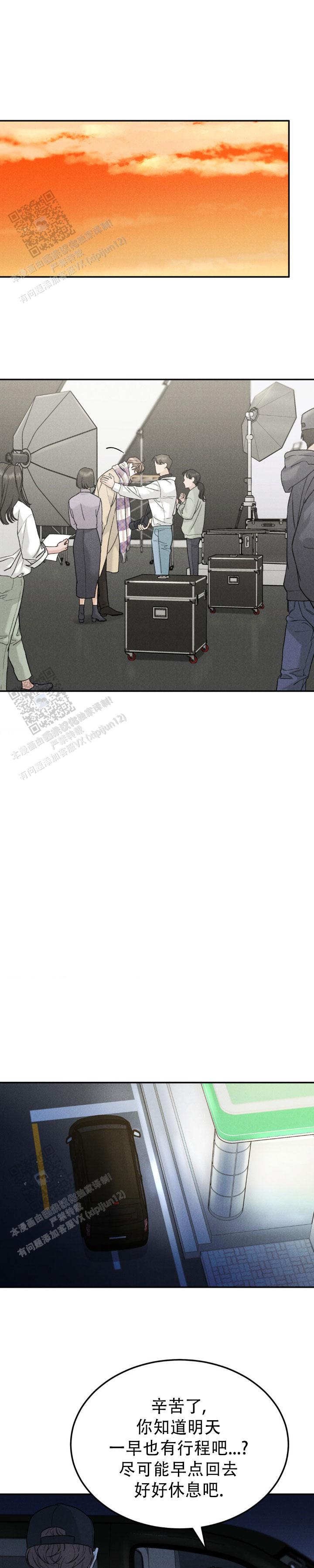 纪念币是具有特定意义主题的人民币,可以限量发行漫画,第124话1图