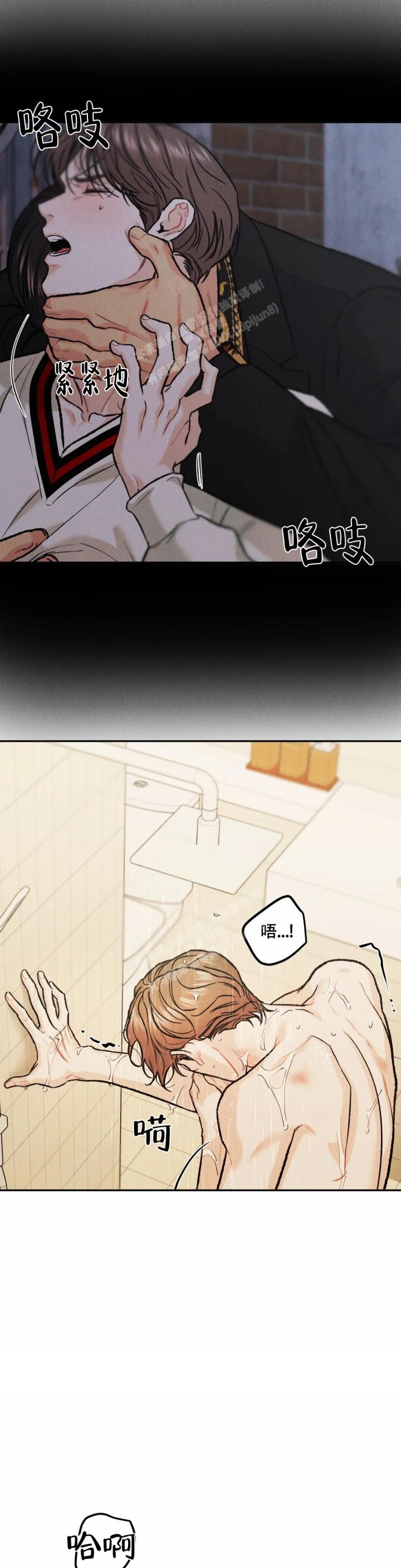 限量发行2000套漫画,第55话4图