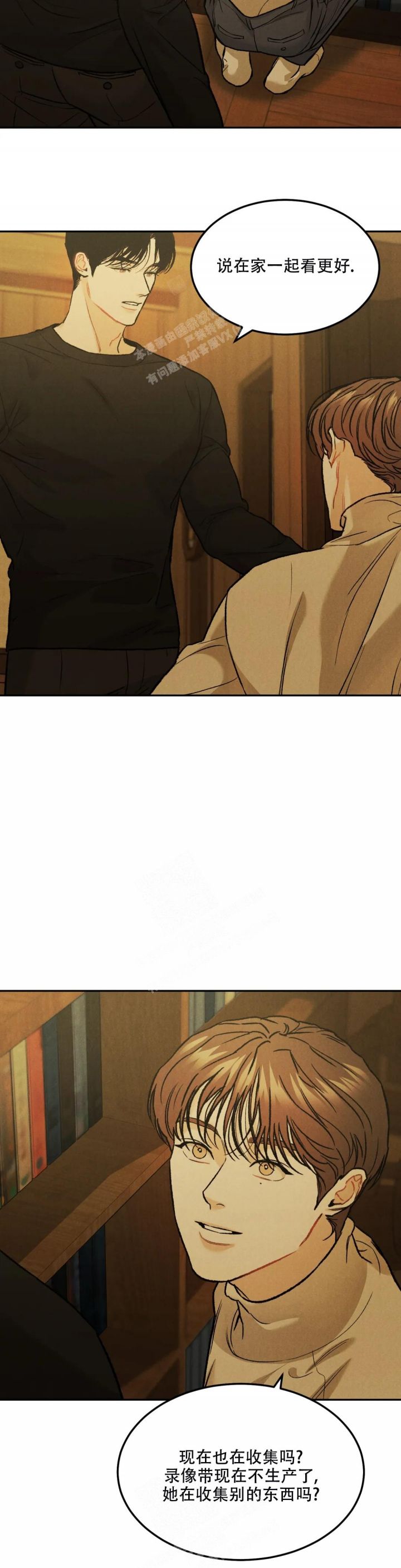 限量发行2000套漫画,第57话2图