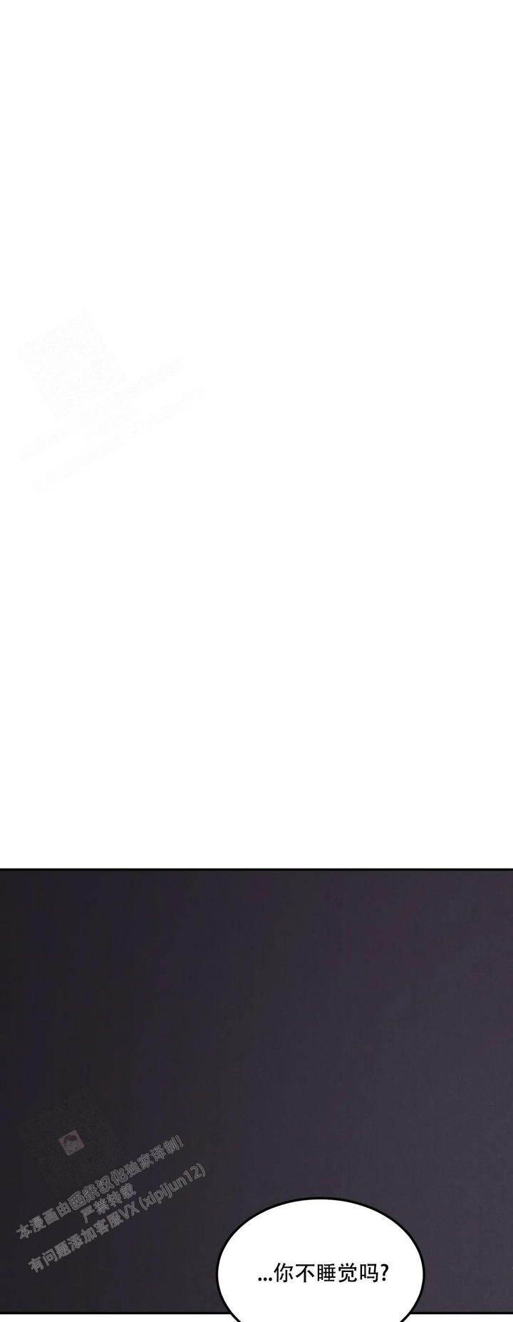 限量发行5000套纪念币漫画,第80话1图