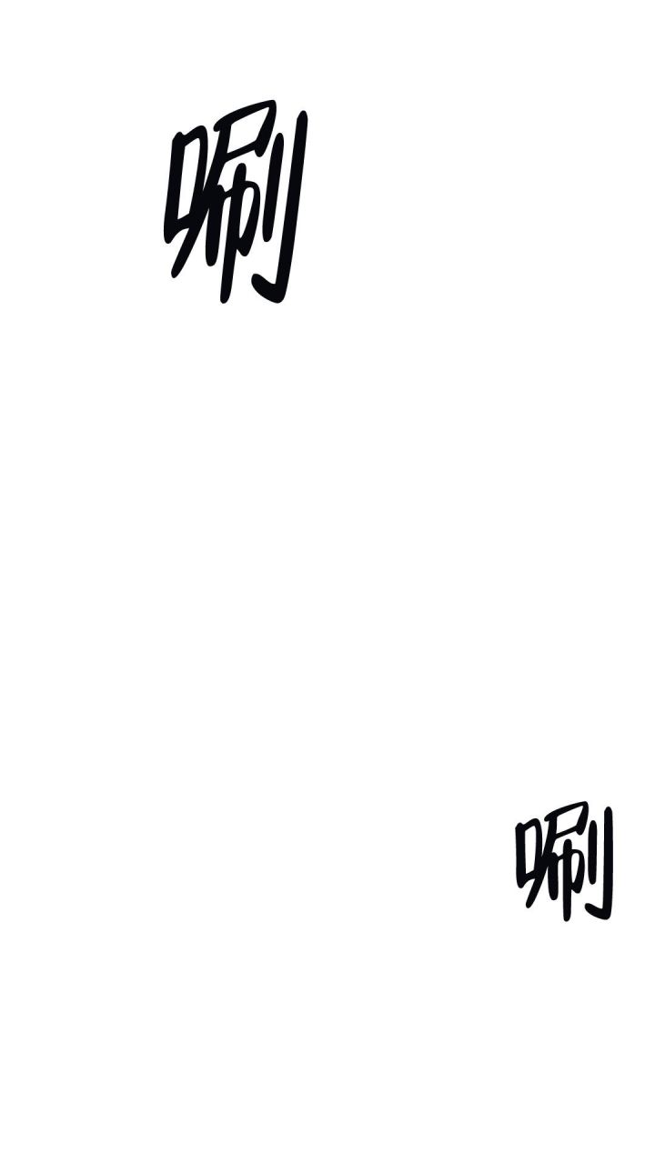 限量发行纪念币收藏漫画,第59话3图