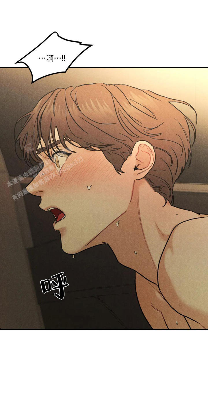 限量发行2000套漫画,第72话1图