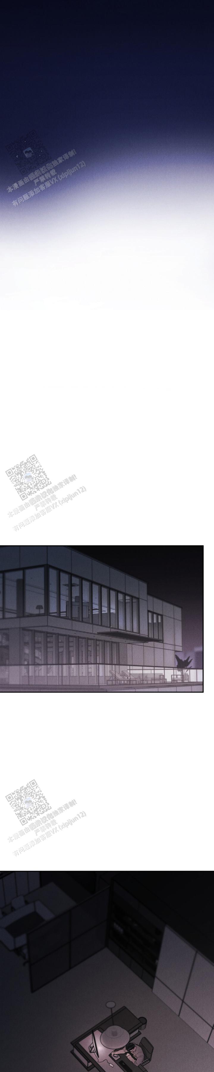 限量发行生肖纪念币漫画,第141话4图