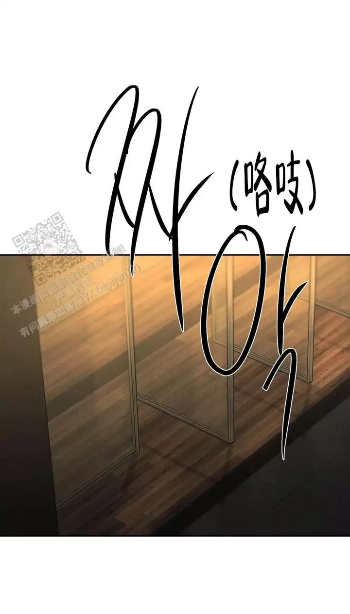 限量发行金币珍藏品漫画,第101话3图