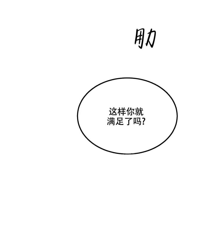 限量发行的动漫漫画,第60话5图