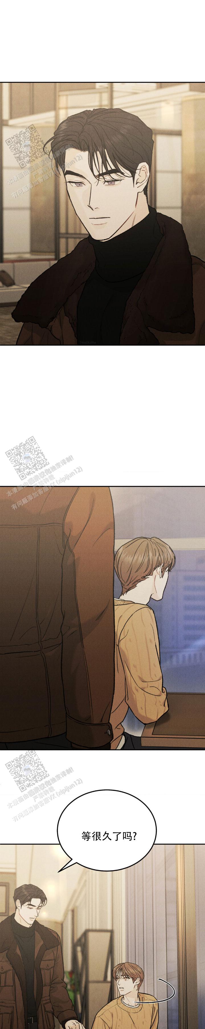 限量发行的清明上河图漫画,第145话1图