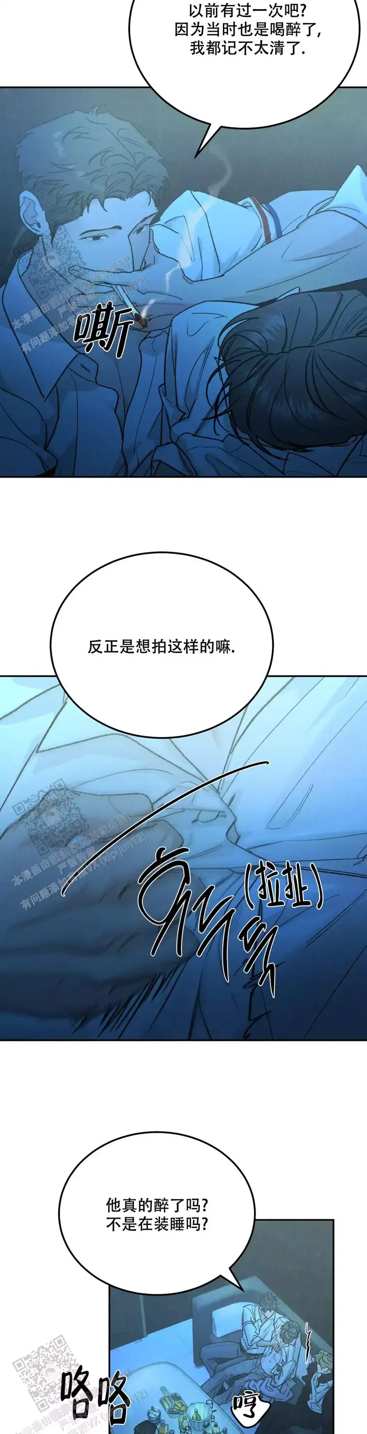纪念币是具有特定意义主题的人民币,可以限量发行漫画,第109话5图