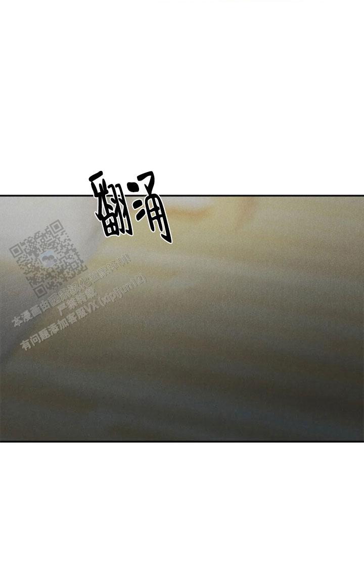 限量发行10万份邮票值得收藏吗漫画,第125话2图