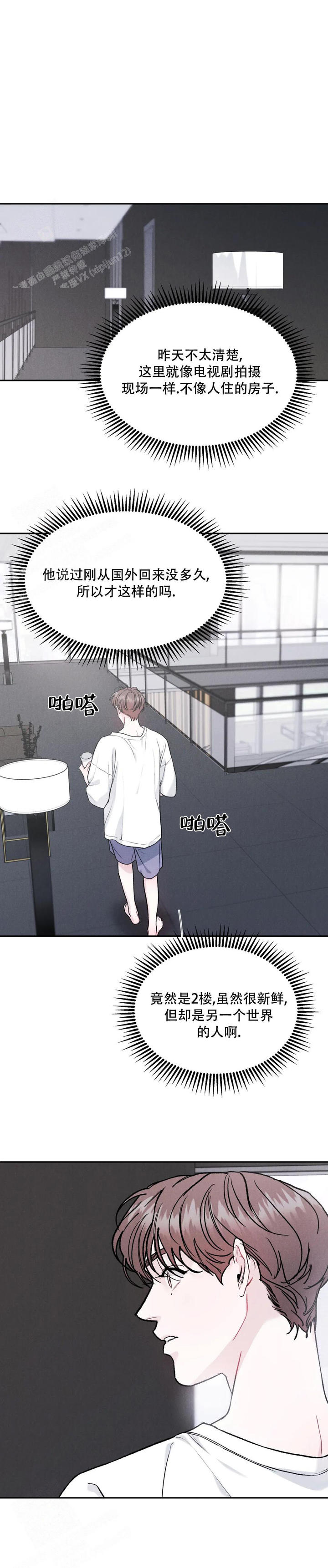 纪念币是具有特定意义主题的人民币,可以限量发行漫画,第81话1图