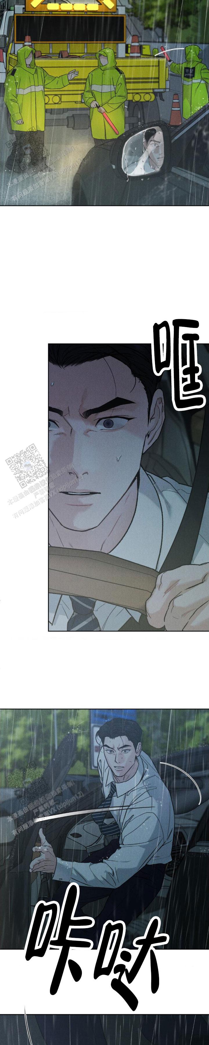 限量发行5000套漫画,第158话2图